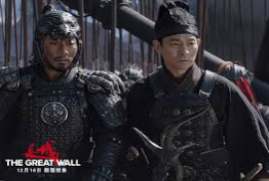 The great Wall 2016